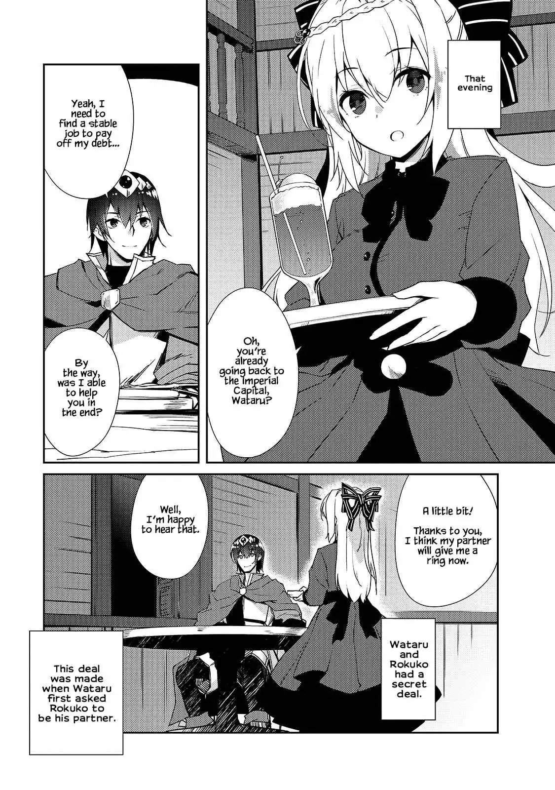 Lazy Dungeon Master Chapter 31 14